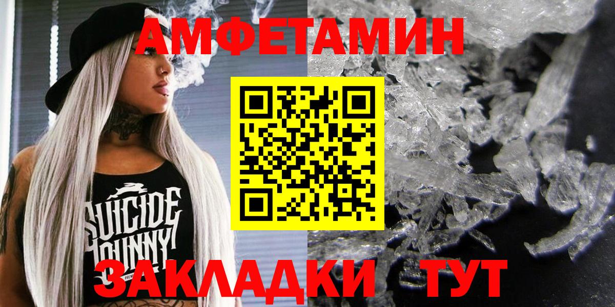 АМФ Premium Костомукша