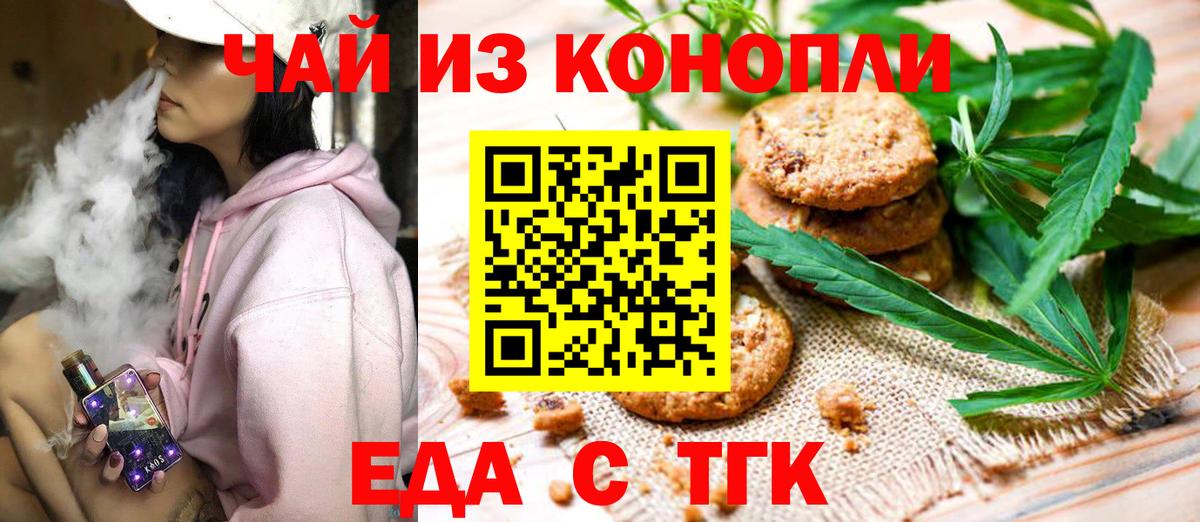МАРИХУАНА Костомукша