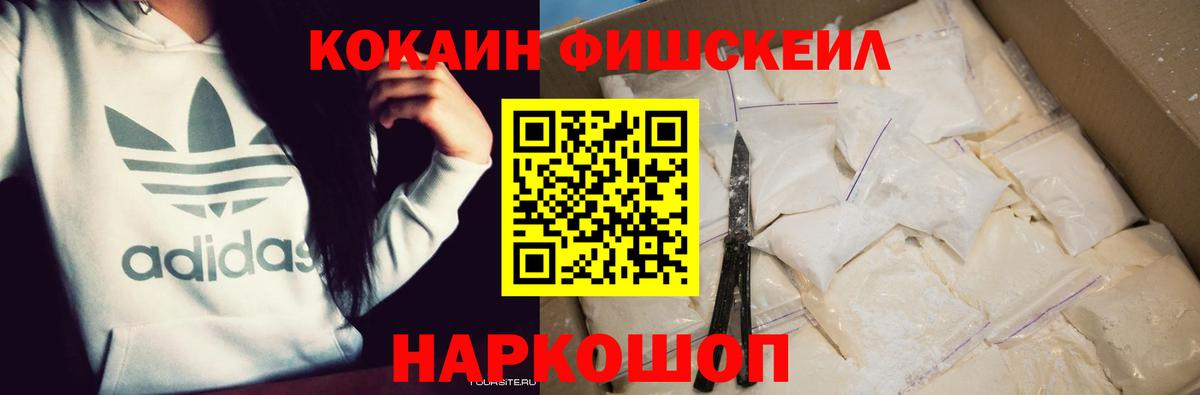 COCAIN Columbia  COCAIN 97%  купить наркотик  Костомукша  Вход с VPN 