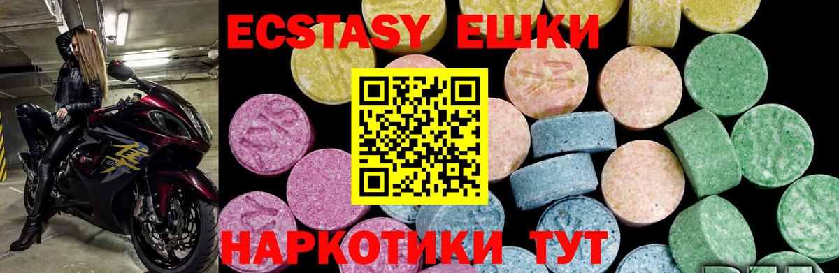 Меф   Бошки Шишки  Вход с VPN  Канабис  ЭКСТАЗИ  Гашиш  COCAIN  Костомукша  Alpha-PVP СК кристаллы 
