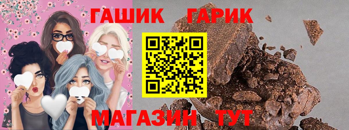 ГАШИШ ice o lator Костомукша