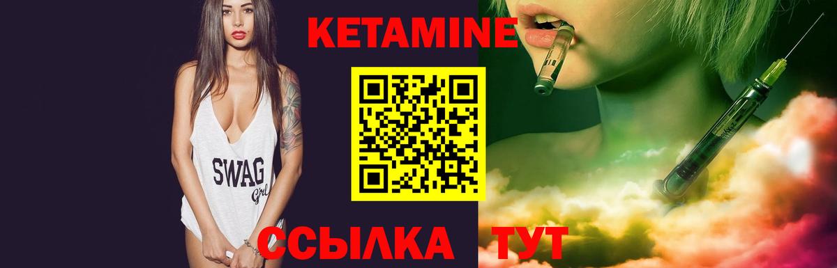 КЕТАМИН VHQ  hydra маркетплейс  Костомукша  Вход с VPN 
