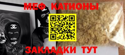 прущие крисы Гусь-Хрустальный