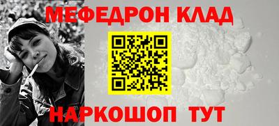 прущие крисы Гусь-Хрустальный