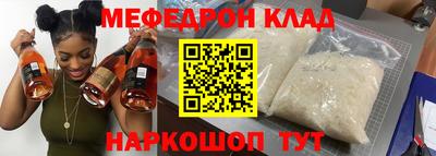 прущий лед Гусев