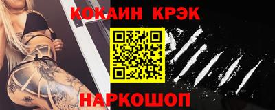 МДМА Гусиноозёрск