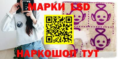 МДМА Гусиноозёрск