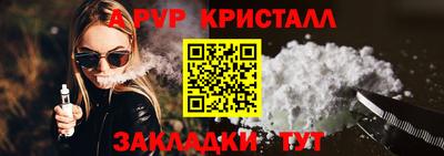 МДМА Гусиноозёрск