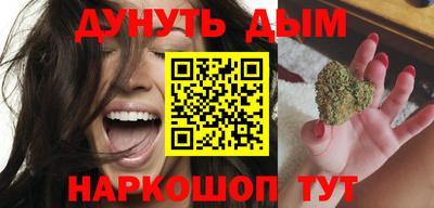 МДМА Гусиноозёрск