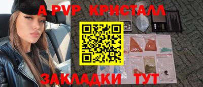 МДМА Гусиноозёрск