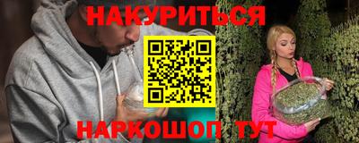 прущий лед Гусев