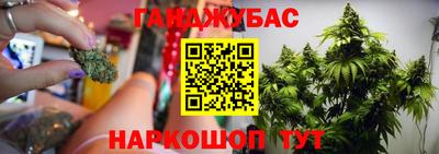 МДМА Гусиноозёрск