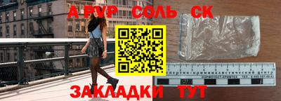 МДМА Гусиноозёрск