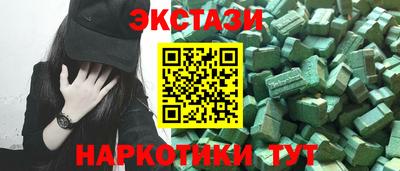 прущие крисы Гусь-Хрустальный