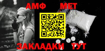 МДМА Гусиноозёрск