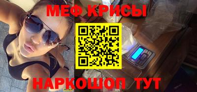 прущие крисы Гусь-Хрустальный