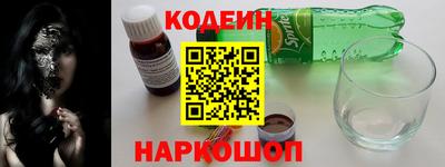 МДМА Гусиноозёрск