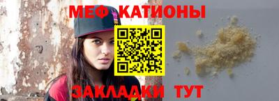 МДМА Гусиноозёрск