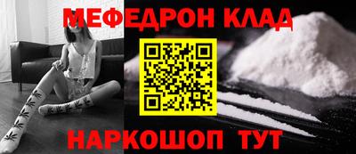прущий лед Гусев