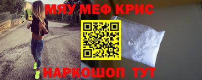 МДМА Гусиноозёрск