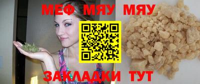 прущие крисы Гусь-Хрустальный