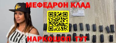 прущий лед Гусев