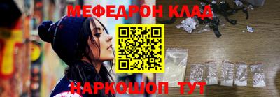 прущие крисы Гусь-Хрустальный