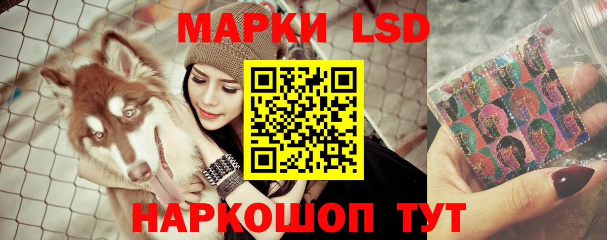 ЛСД экстази ecstasy  Лсд 25 экстази кислота  Костомукша  Вход с VPN 