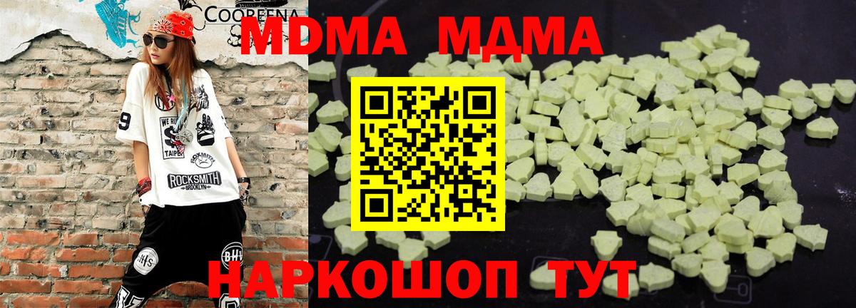 МДМА молли Костомукша