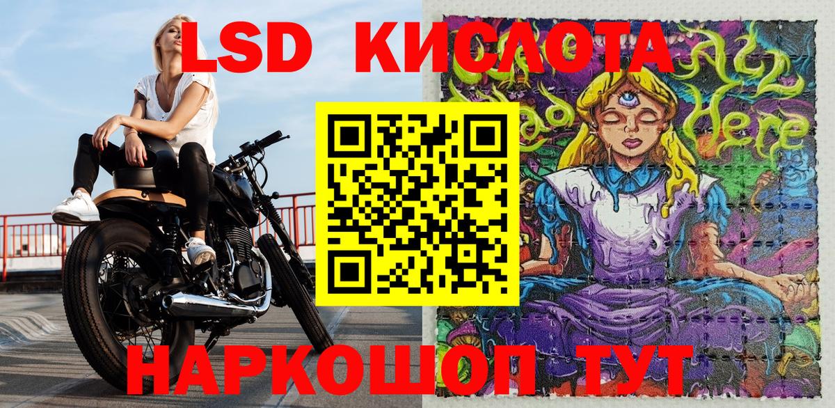 Марки 25I-NBOMe 1,8мг Костомукша