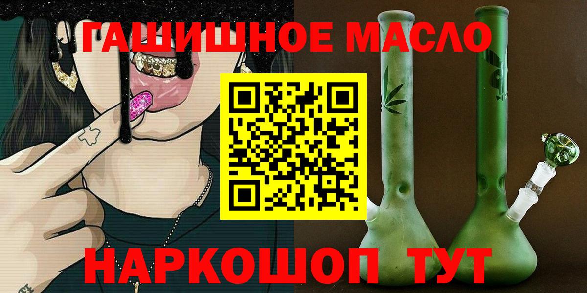 Дистиллят ТГК концентрат Костомукша