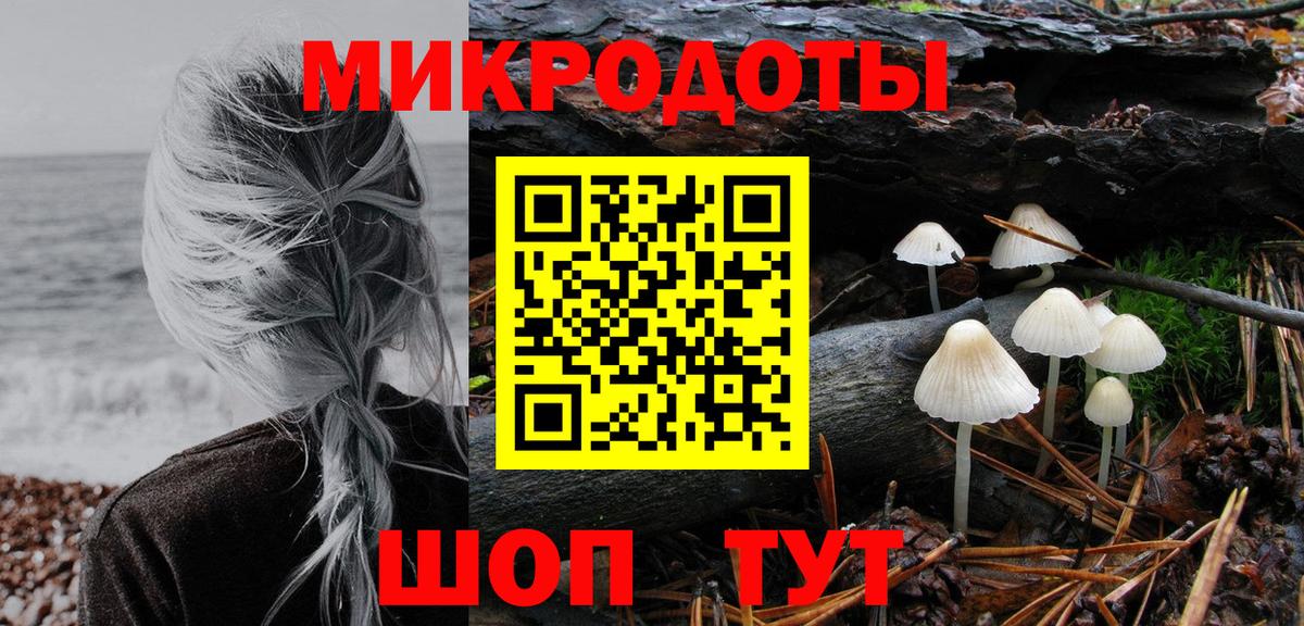 Галлюциногенные грибы ЛСД Костомукша