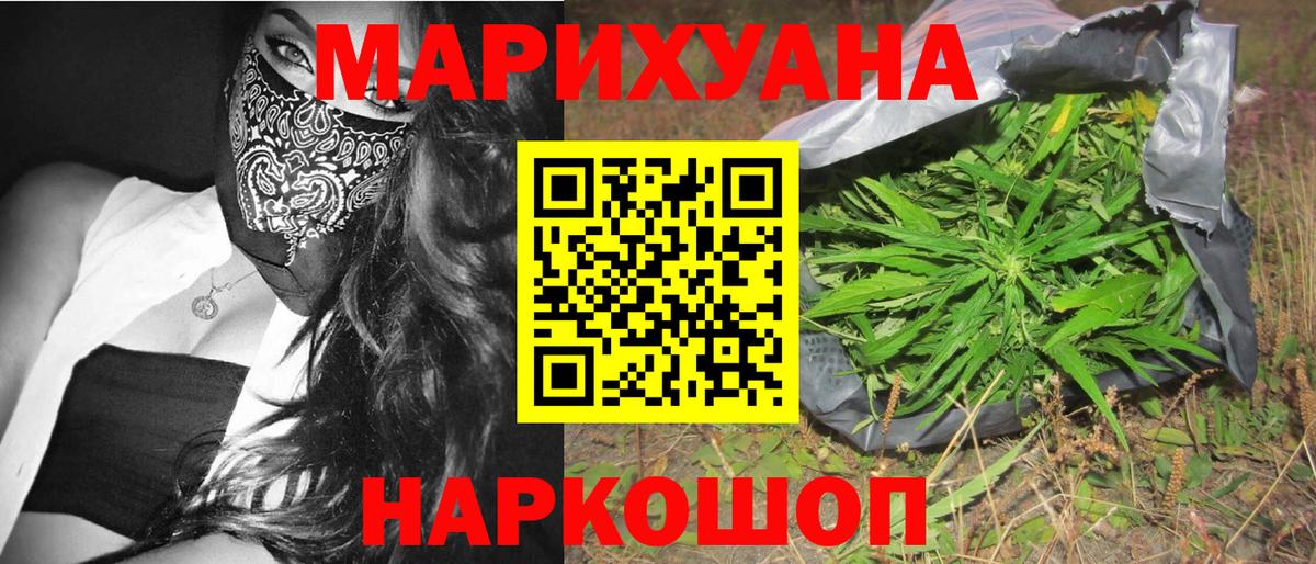 Конопля LSD WEED  Конопля сатива  Вход с VPN  Костомукша 